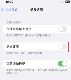 苹伊州果维修分享iPhone主屏幕壁纸显得模糊怎么办