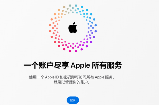 伊州iPhone维修中心分享iPhone下载应用时重复提示输入账户密码怎么办 