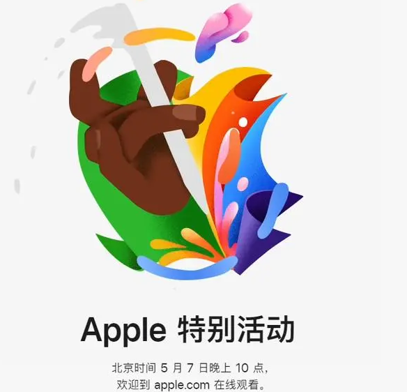 伊州伊州ipad维修服务点分享新款iPad Pro和iPad Air要来了