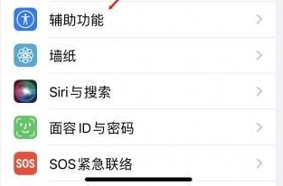 伊州苹果蓝牙维修店分享iPhone设置蓝牙设备接听电话方法