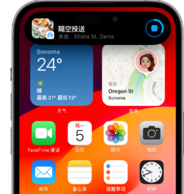 伊州apple维修服务分享两台iPhone靠近即可共享照片和视频 