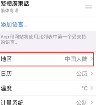 伊州苹果无线网维修店分享iPhone无线局域网无法开启怎么办