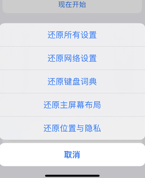 伊州apple服务站点分享iPhone上个人热点丢失了怎么办