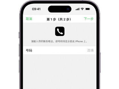 伊州apple维修店分享如何通过iCloud网页查找iPhone位置