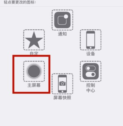 伊州苹伊州果维修网点分享iPhone快速返回上一级方法教程