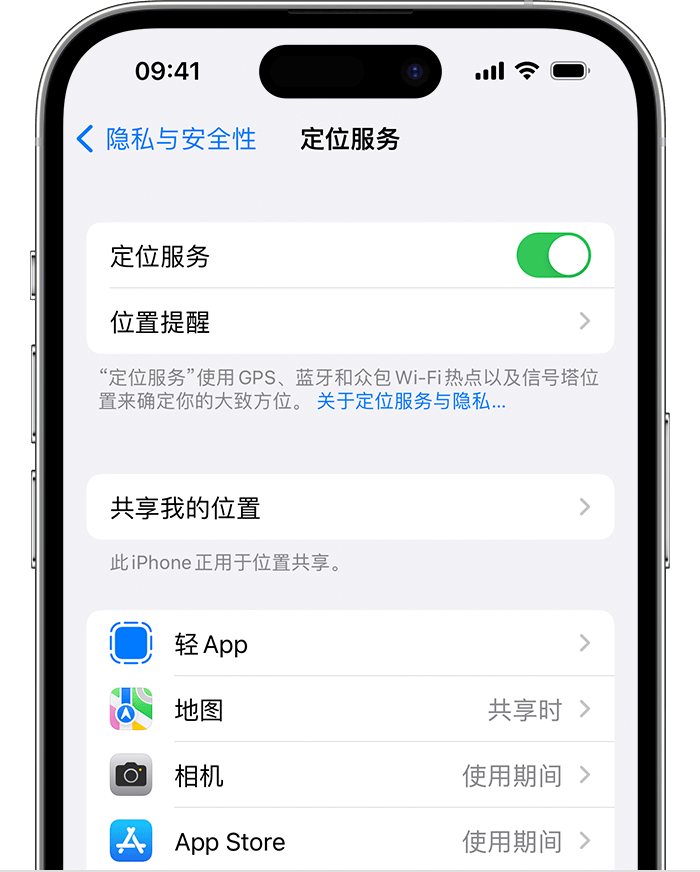 伊州苹果维修网点分享如何在iPhone上阻止个性化广告投放 