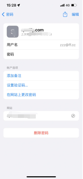 伊州苹果14服务点分享iPhone14忘记APP密码快速找回方法 