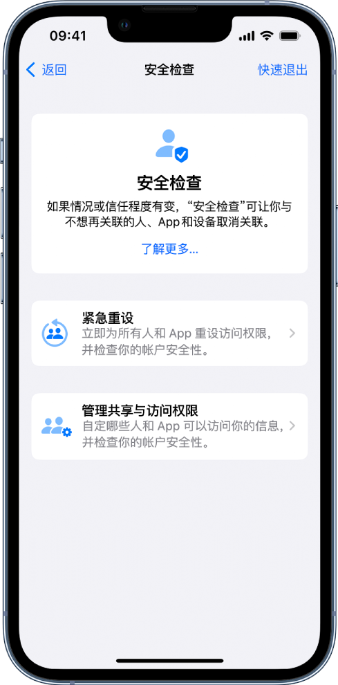 伊州苹果手机维修分享iPhone小技巧:使用