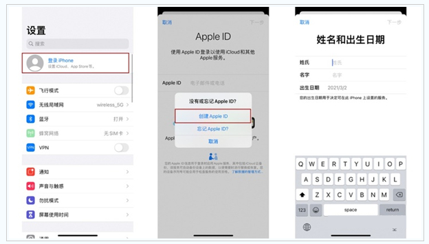 伊州苹果维修网点分享:Apple ID有什么用?新手如何注册iPhone14 ID? 