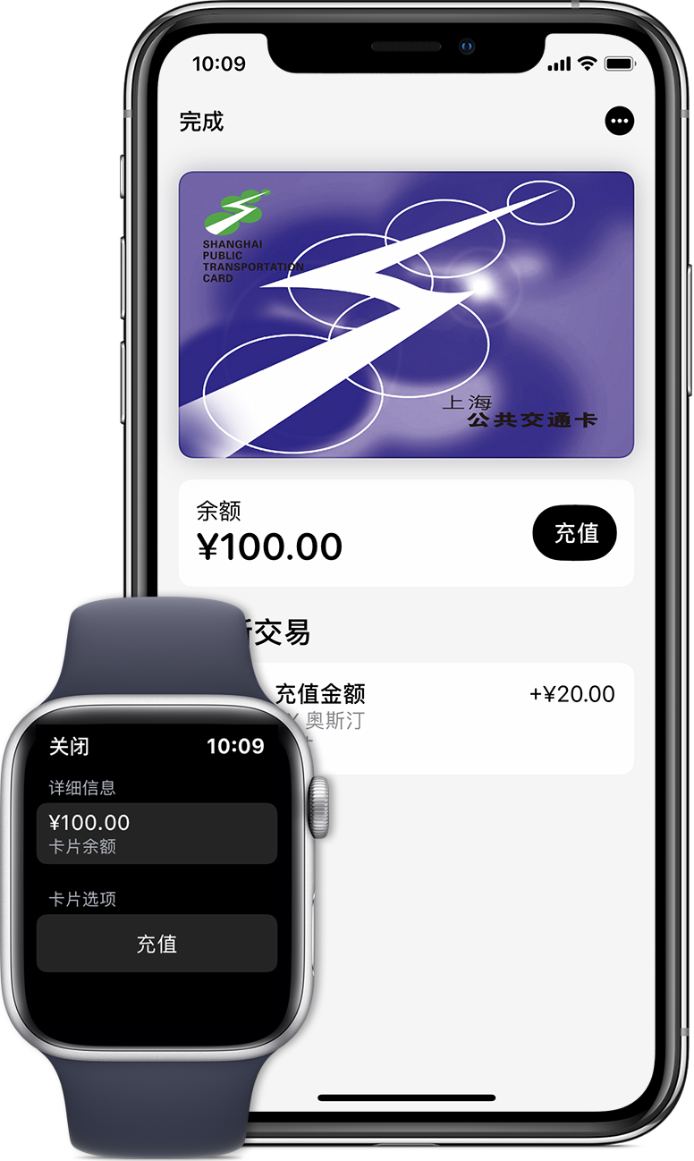 伊州苹果手机维修分享:用 Apple Pay 刷交通卡有哪些优势？如何设置和使用？ 