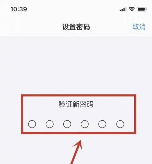 伊州苹果手机维修分享:如何安全的使用iPhone14？iPhone14解锁方法 