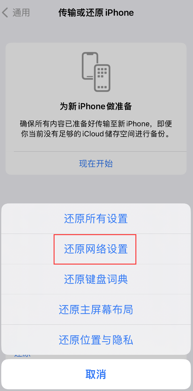 伊州苹果手机维修分享：iPhone 提示 “SIM 卡故障”应如何解决？ 