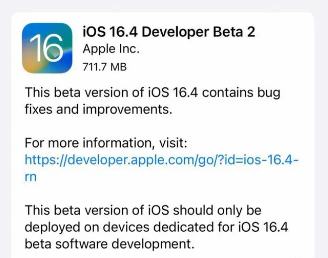 伊州苹果手机维修分享：iOS16.4 Beta2升级建议 