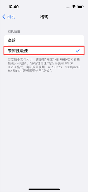 伊州苹果14维修店分享iPhone14相机拍照不清晰，照片发黄怎么办 