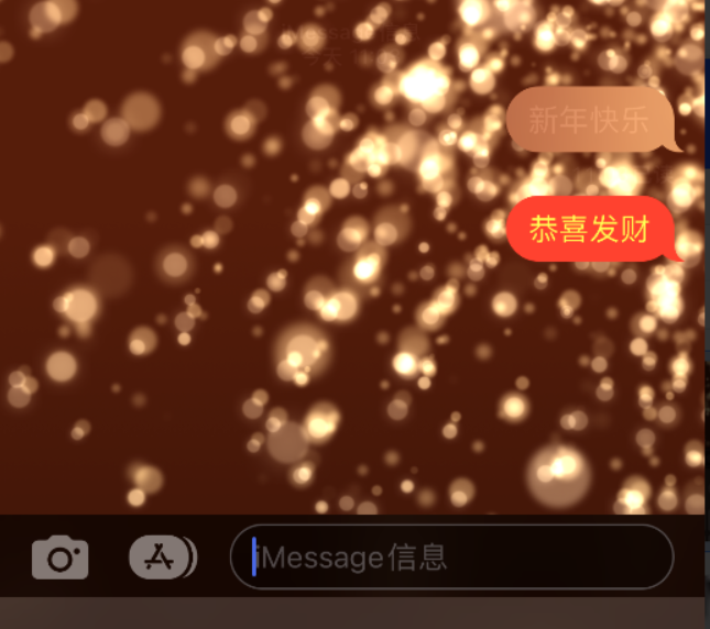 伊州苹果维修网点分享iPhone 小技巧：使用 iMessage 信息和红包功能 