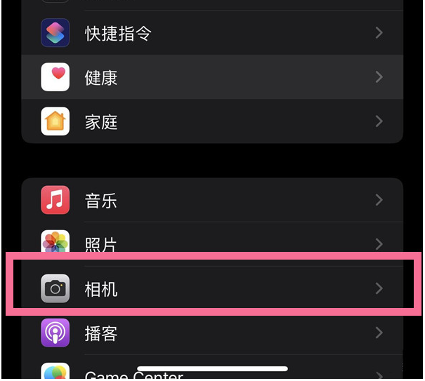 伊州苹果14维修分享iPhone 14在截屏中选择文本的方法 