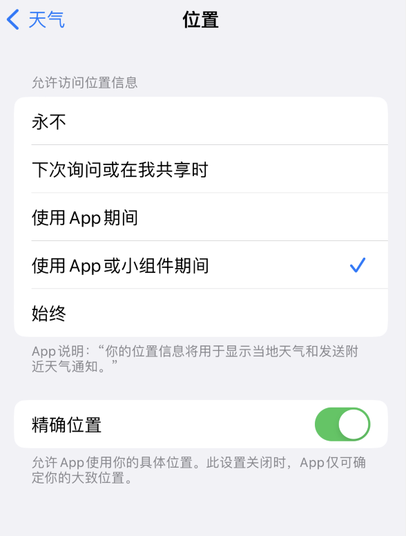 伊州苹果服务网点分享你会去哪购买iPhone手机？如何鉴别真假 iPhone？ 