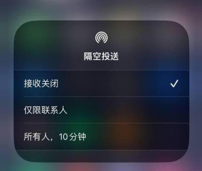 伊州苹果14维修分享iPhone 14 Pro如何开启隔空投送 