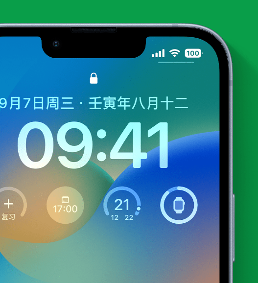 伊州苹果手机维修分享官方推荐体验这些 iOS 16 新功能 