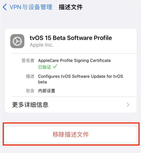 伊州苹果手机维修分享iOS 15.7.1 正式版适合养老吗 
