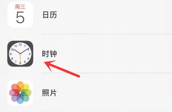 伊州苹果手机维修分享iPhone手机如何添加时钟小组件 
