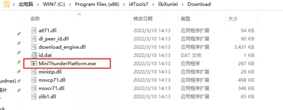 伊州苹果手机维修分享虚拟定位弹窗提示”下载组件失败，请重试！“解决办法 