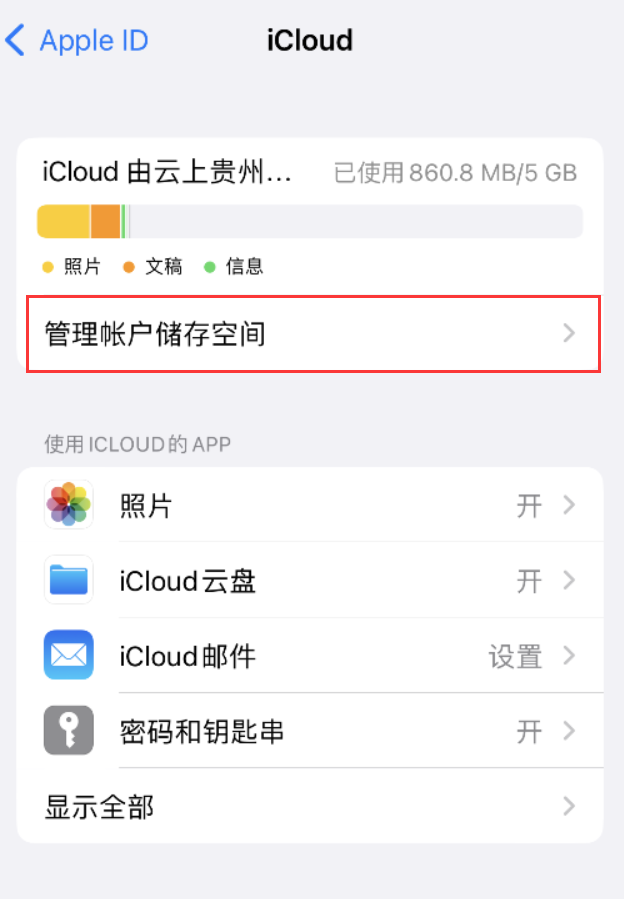伊州苹果手机维修分享iPhone 用户福利 