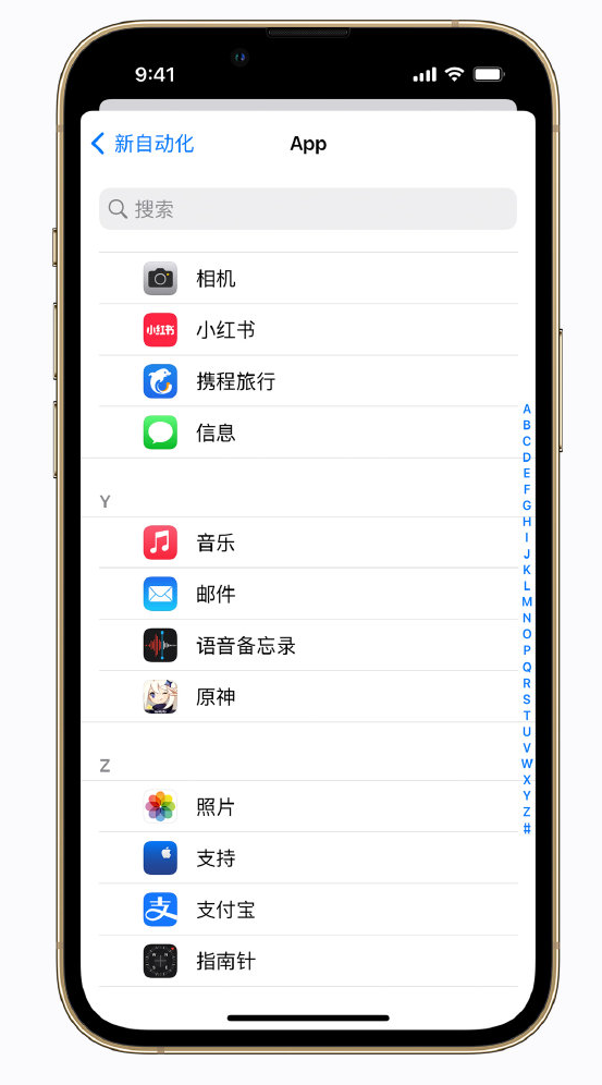 伊州苹果手机维修分享iPhone 实用小技巧 