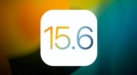 伊州苹果手机维修分享iOS 15.6正式版是否可以无脑冲 