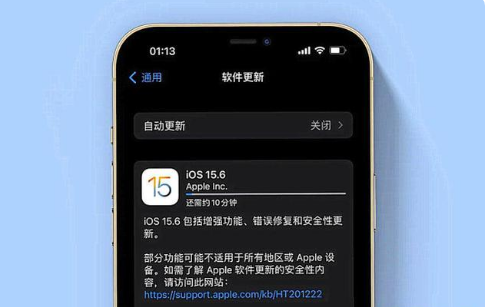 伊州苹果手机维修分享iOS 15.6续航怎么样 