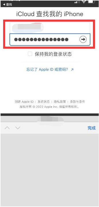 伊州苹果13维修分享丢失的iPhone13关机后可以查看定位吗 