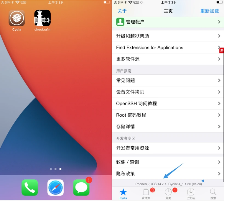 伊州苹果手机维修分享iOS 14.7.1正式版支持 checkra1n 越狱吗 