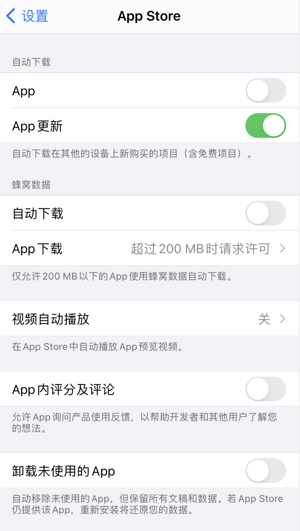 伊州苹果手机维修分享iPhone 12 已安装的 App 为什么会又显示正在安装 