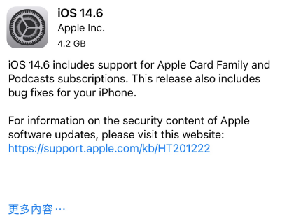 伊州苹果手机维修分享iPhone5能升级iOS 14.6 RC版吗 