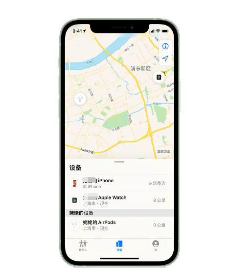 伊州苹果手机维修分享iPhone “家人共享”功能 