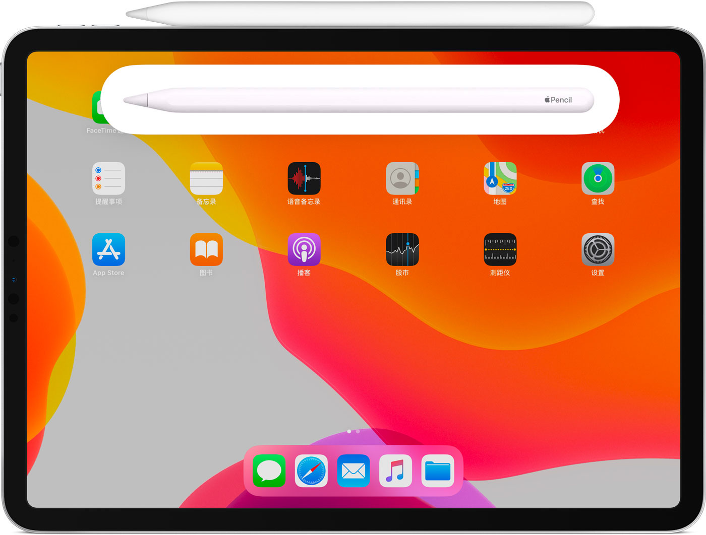伊州苹果手机维修分享iPad Pro 如何与 Apple Pencil 配对连接 
