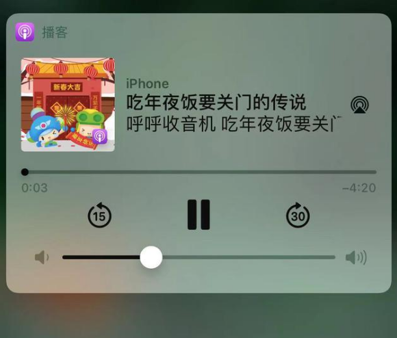 伊州苹果手机维修分享让 Siri 陪你过春节 