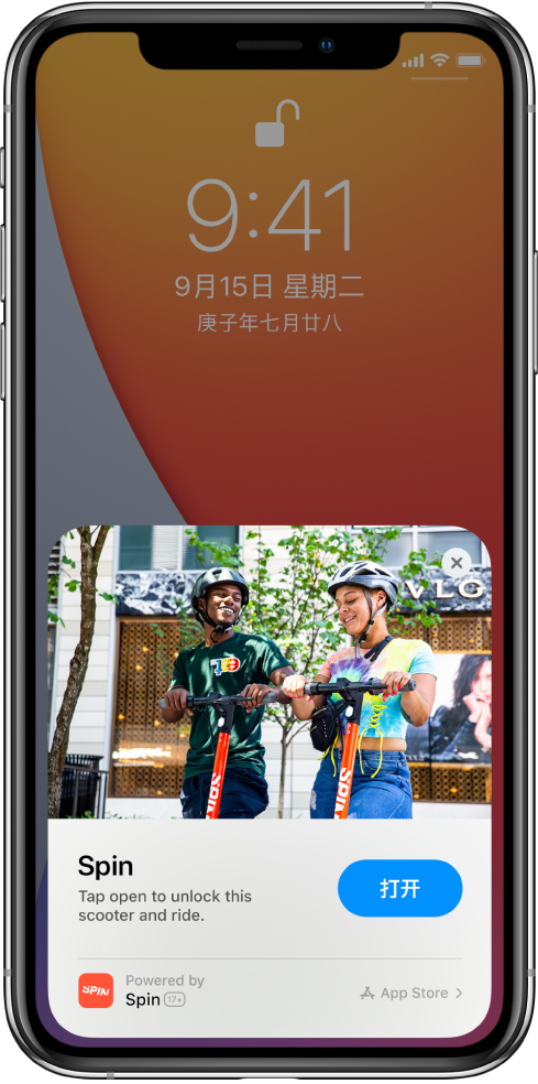 伊州苹果手机维修分享升级 iOS 14 之后，如何在 iPhone 上使用“轻 App” 