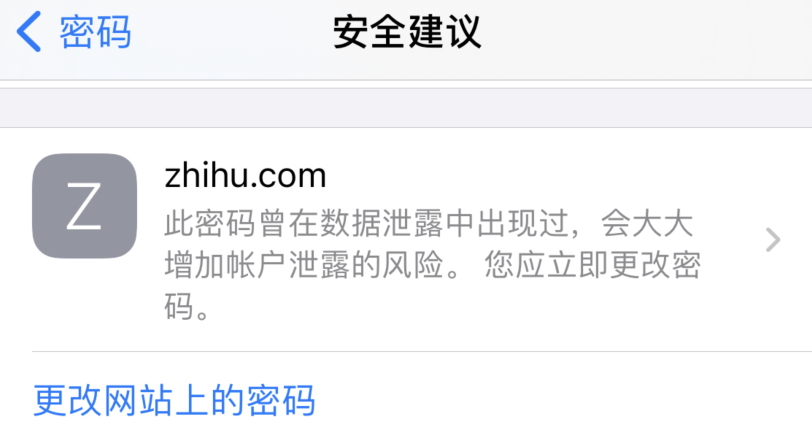 伊州苹果手机维修分享iOS 14 小技巧 