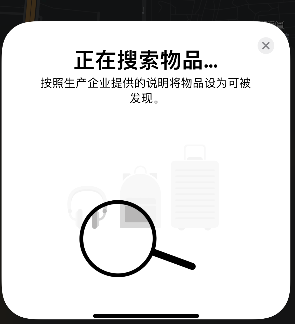 伊州苹果手机维修分享iOS 14.3 隐藏项目 